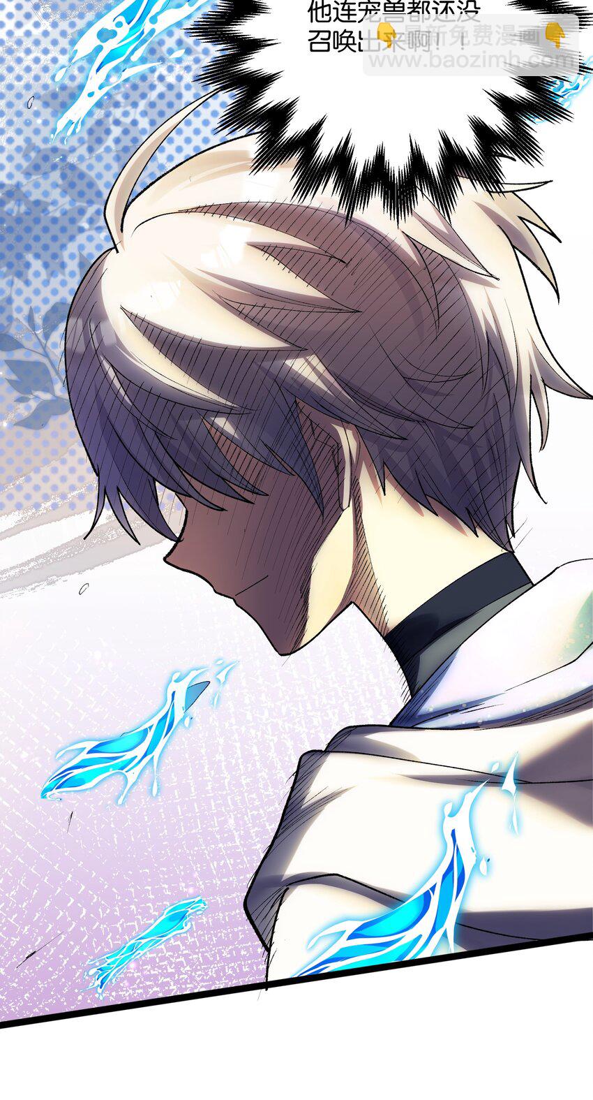 18 大月喰王（新的女角色登场！）(1/2)-第18话