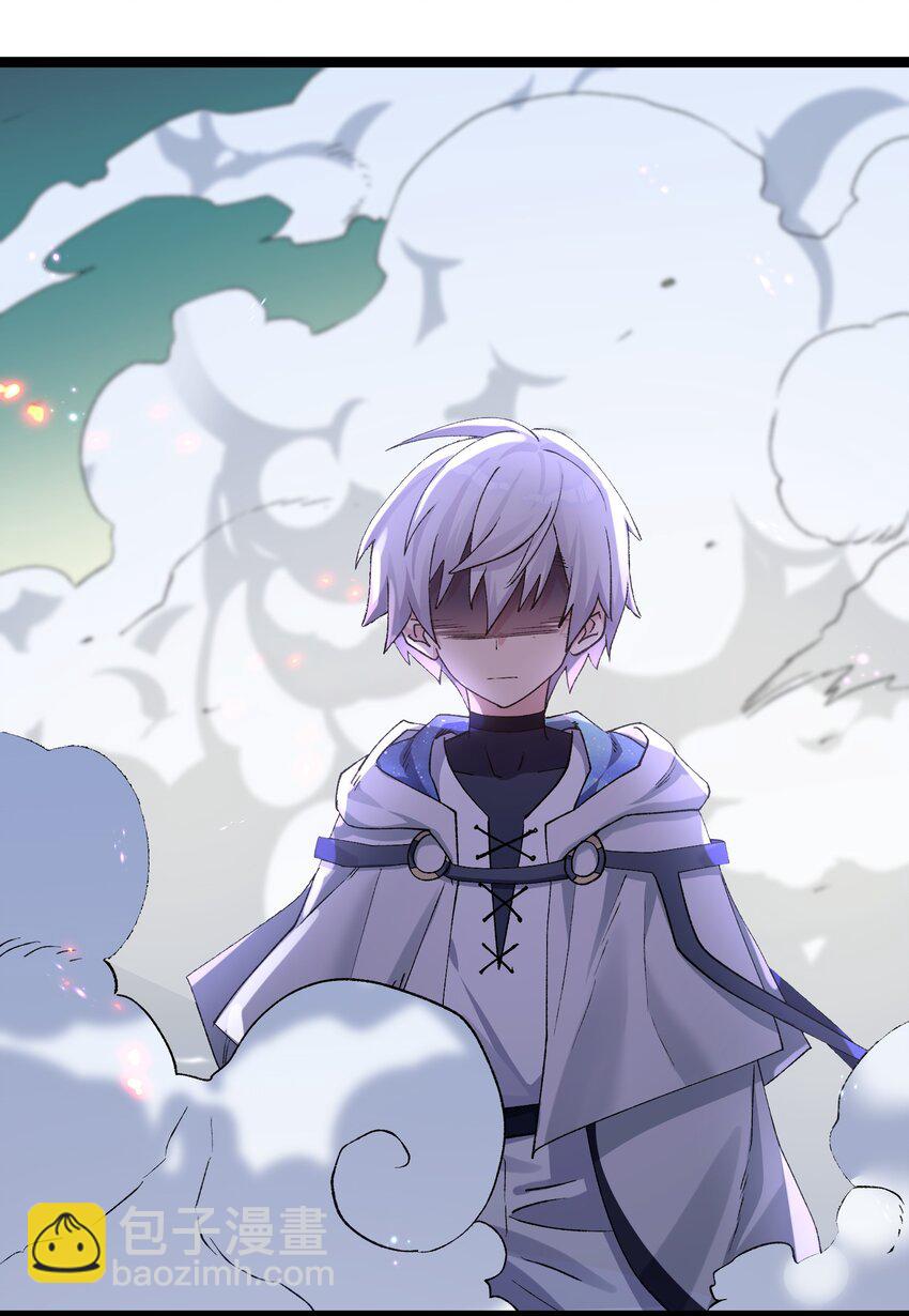 20 踏云追月（女主终于上场！）(1/2)-第20话