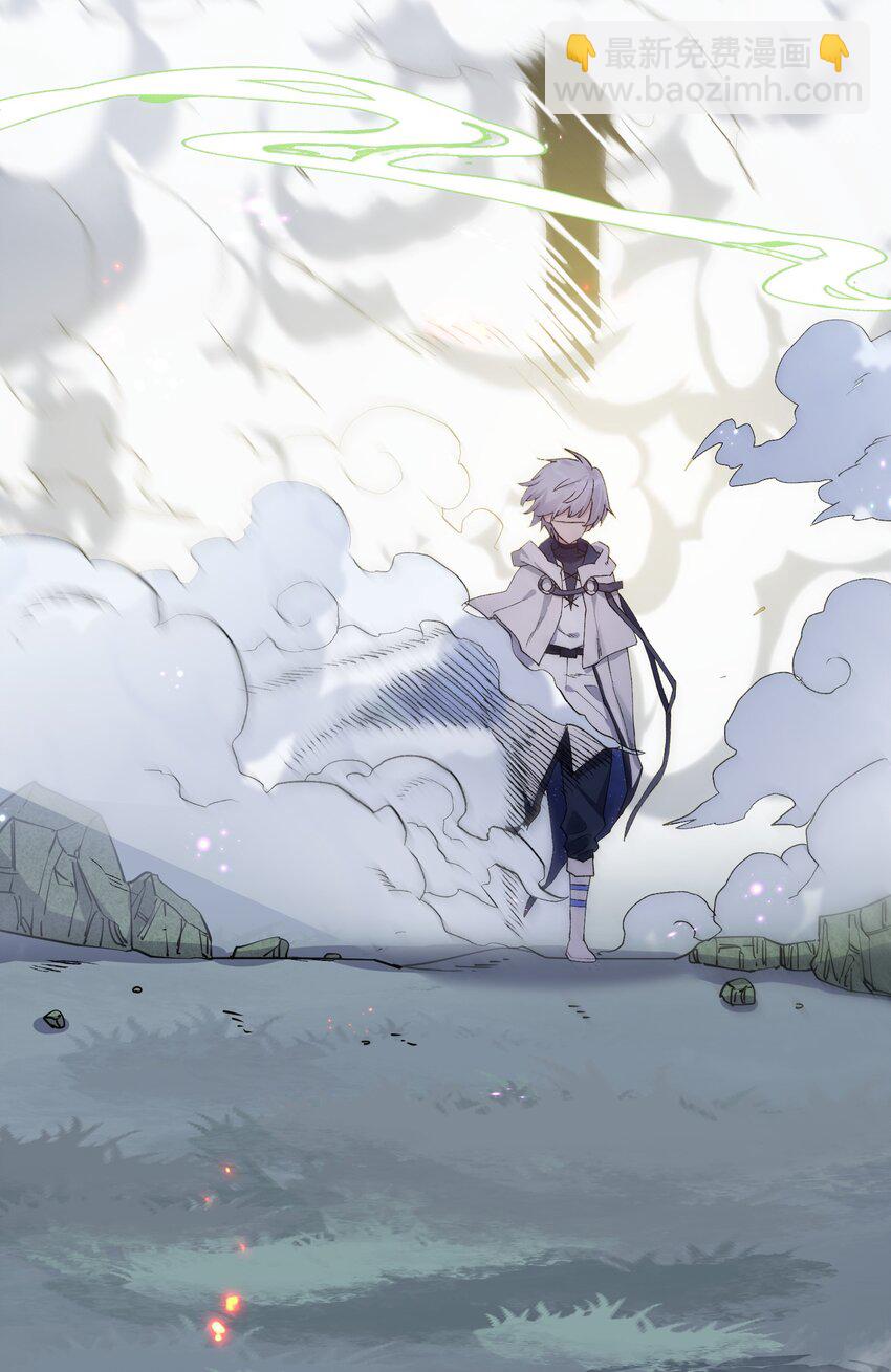 20 踏云追月（女主终于上场！）(1/2)-第20话