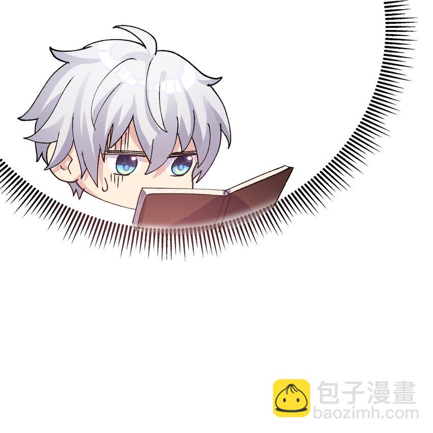 20 踏云追月（女主终于上场！）(1/2)-第20话