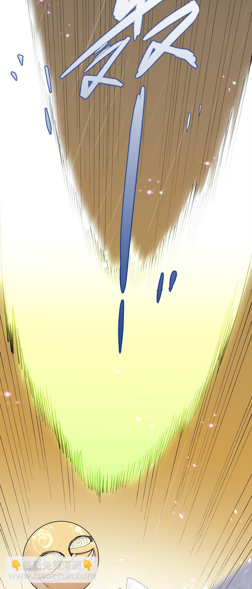 24 怎么会？！！！(1/2)-第24话