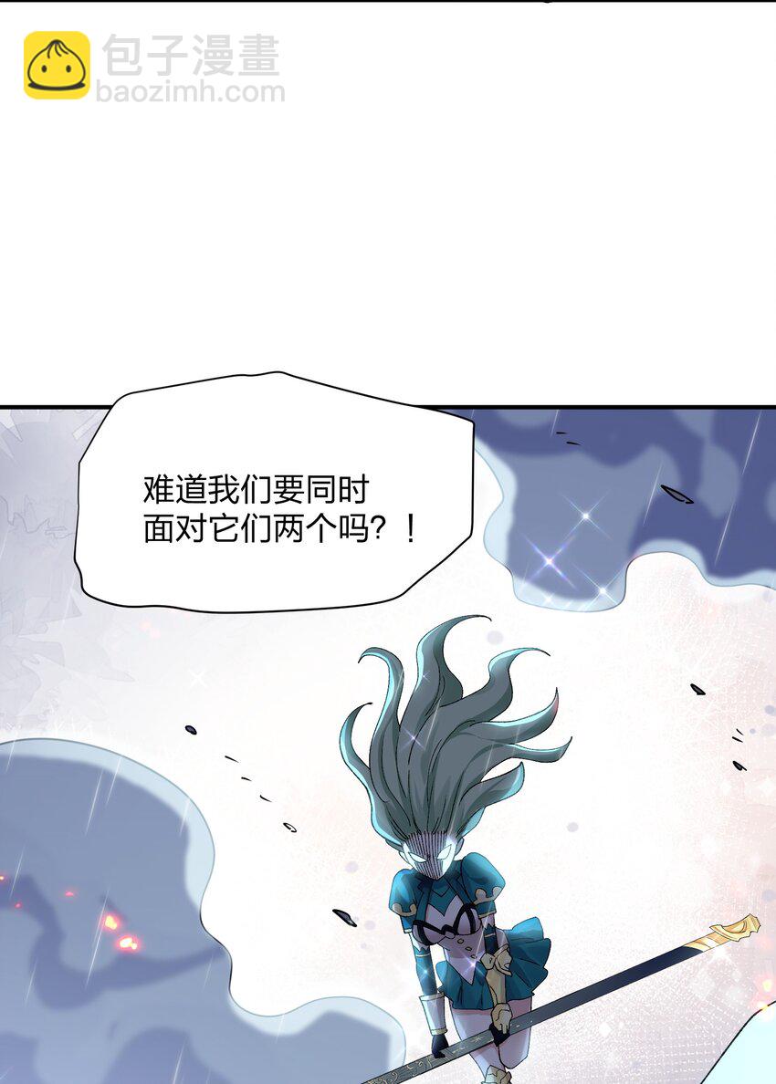 24 怎么会？！！！(1/2)-第24话