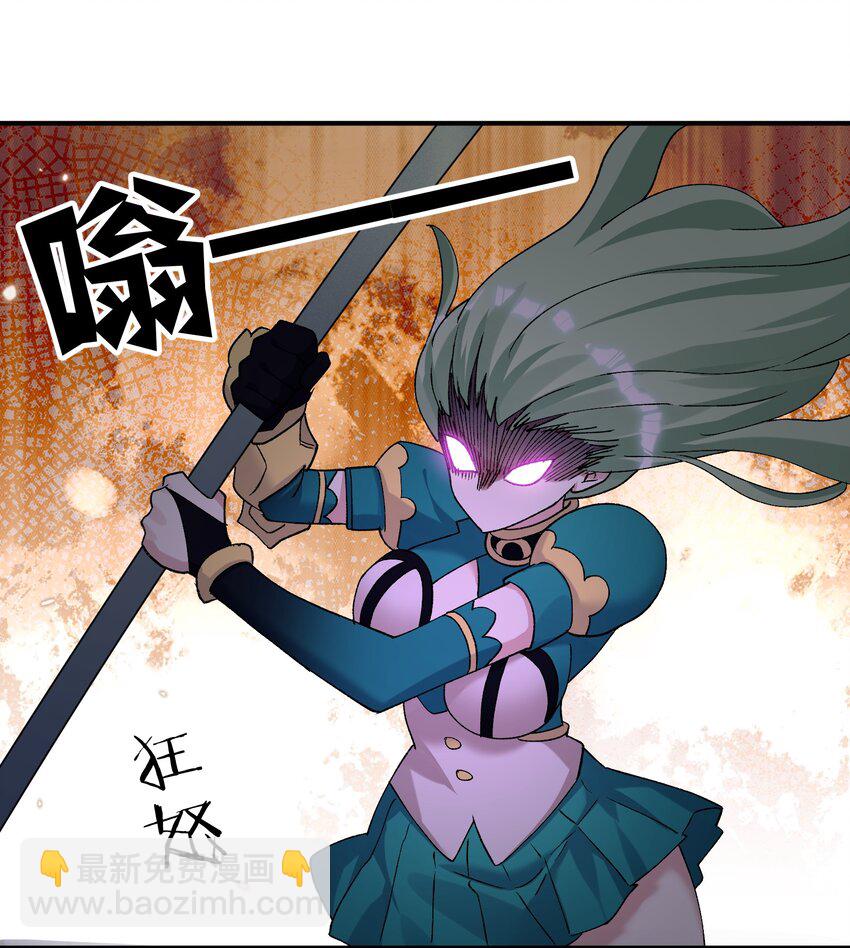 24 怎么会？！！！(1/2)-第24话