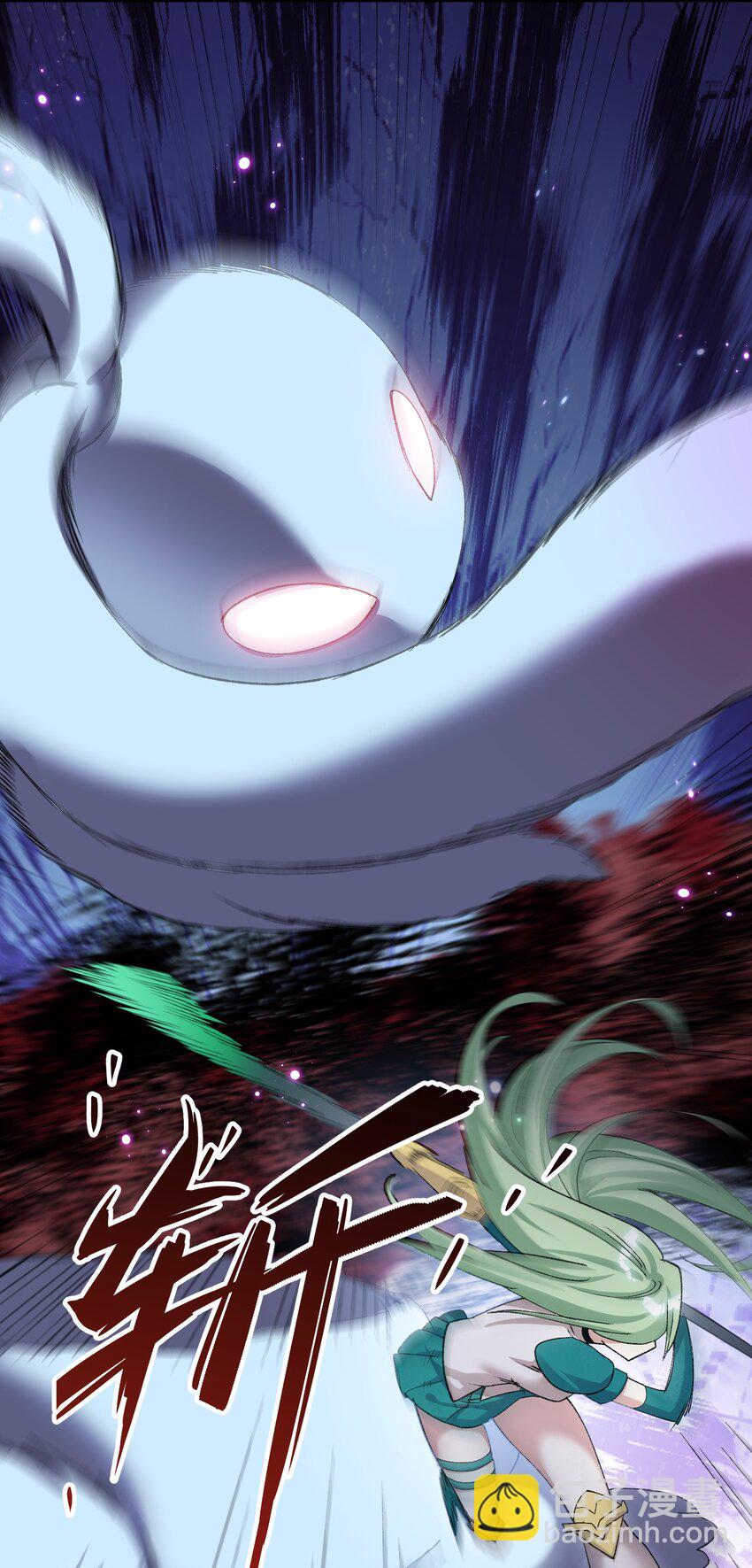 24 怎么会？！！！(1/2)-第24话
