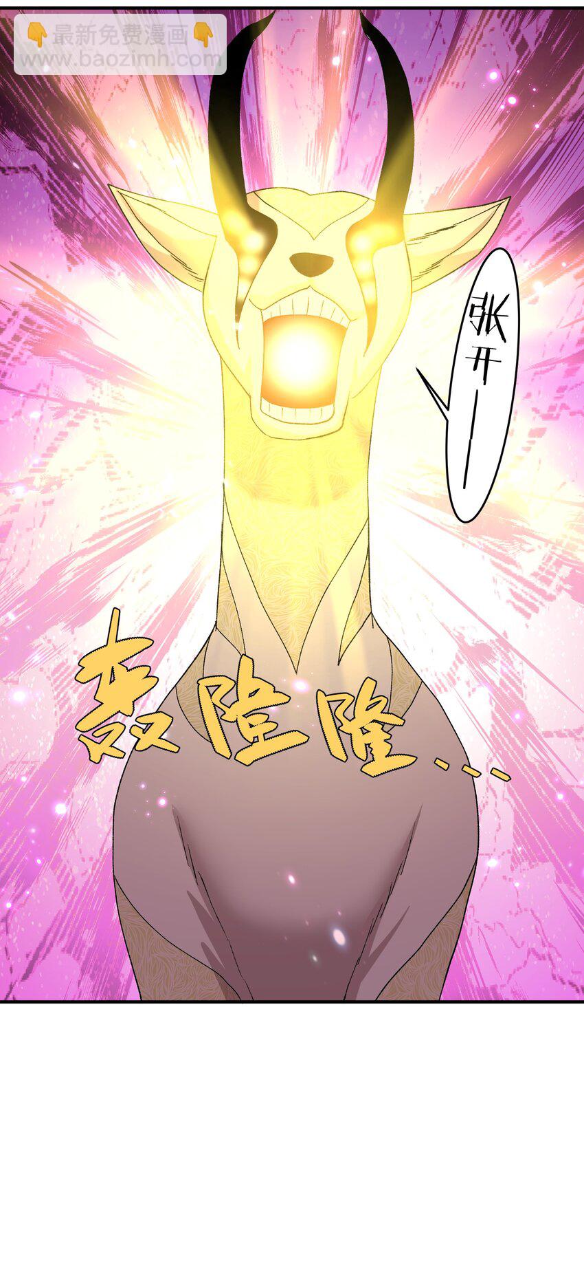 24 怎么会？！！！(1/2)-第24话