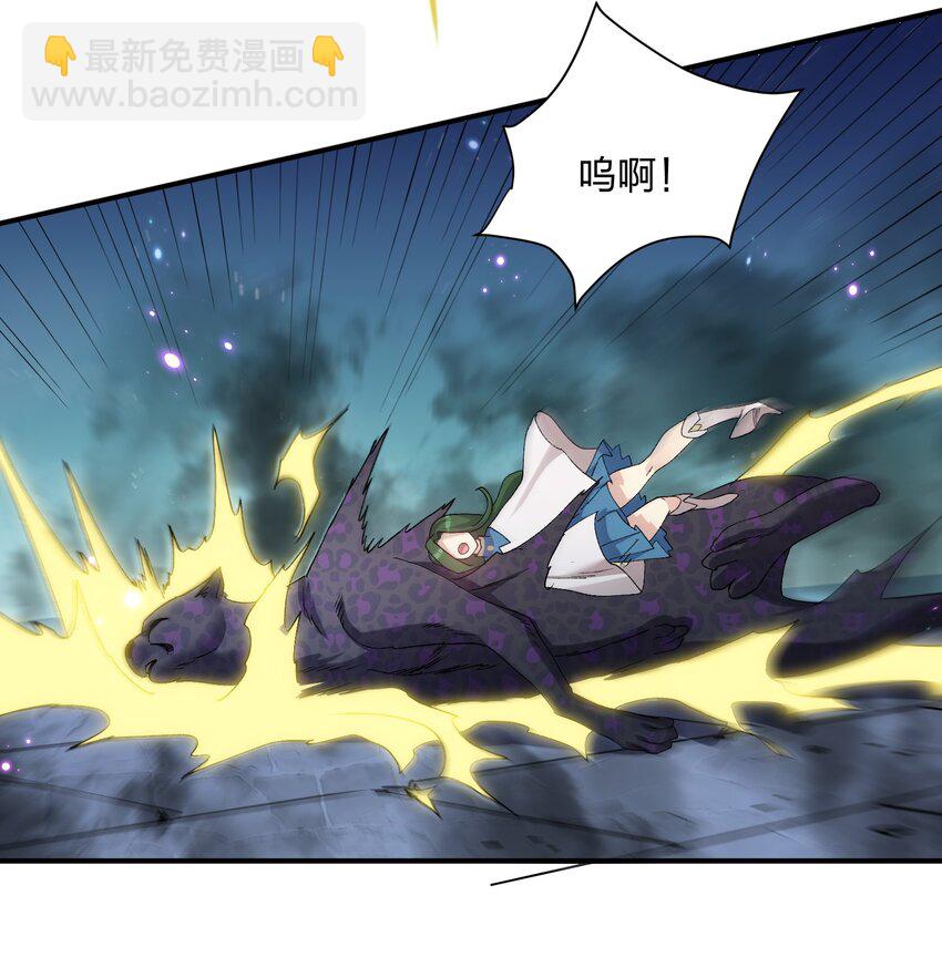 24 怎么会？！！！(1/2)-第24话