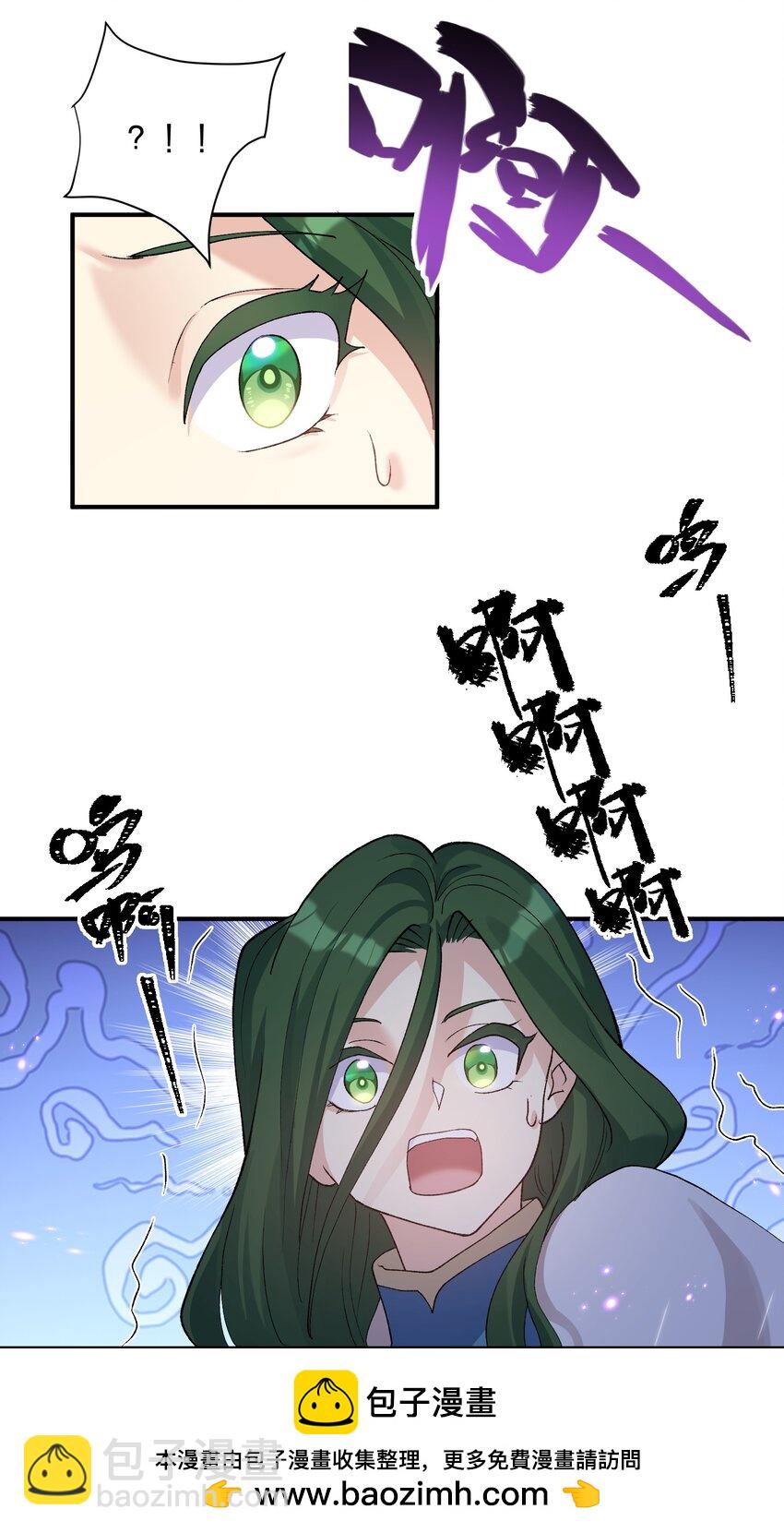 24 怎么会？！！！(1/2)-第24话