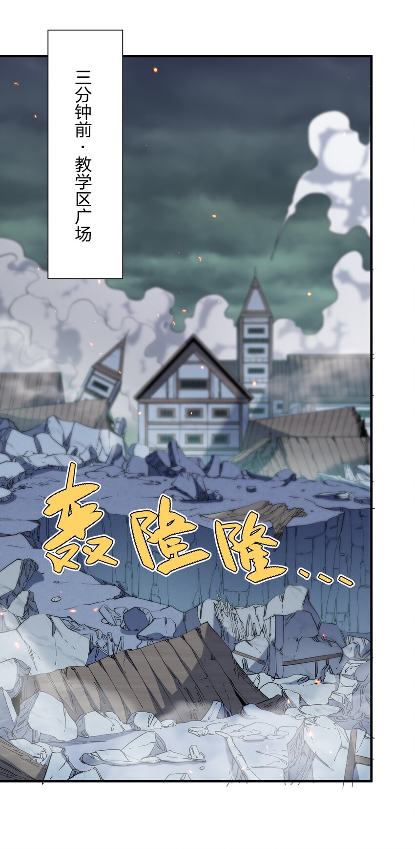 26 帝王之约(1/2)-第26话