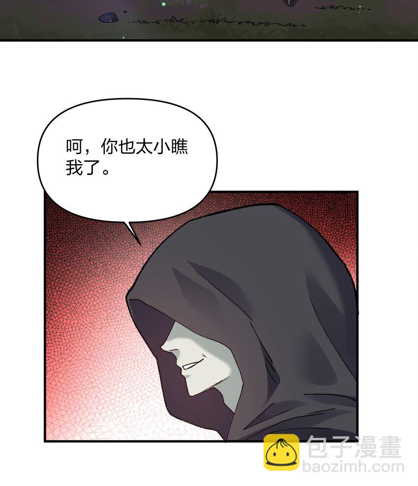 26 帝王之约(1/2)-第26话