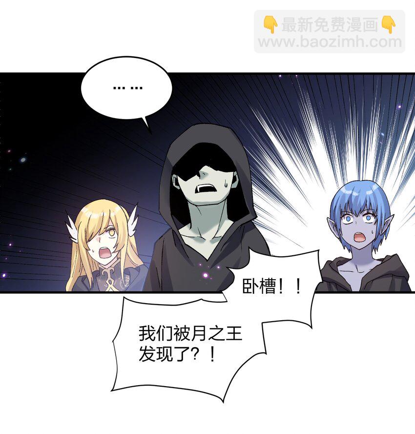 26 帝王之约(1/2)-第26话
