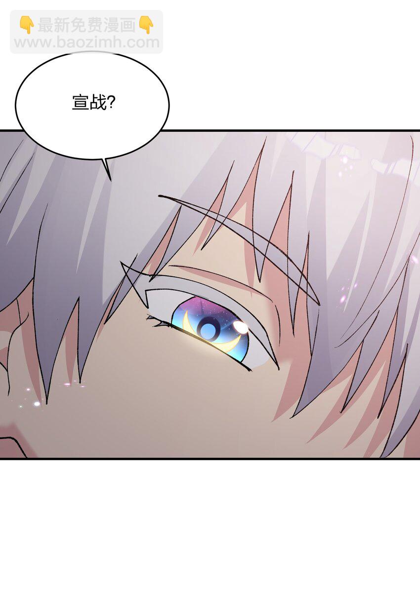 26 帝王之约(1/2)-第26话