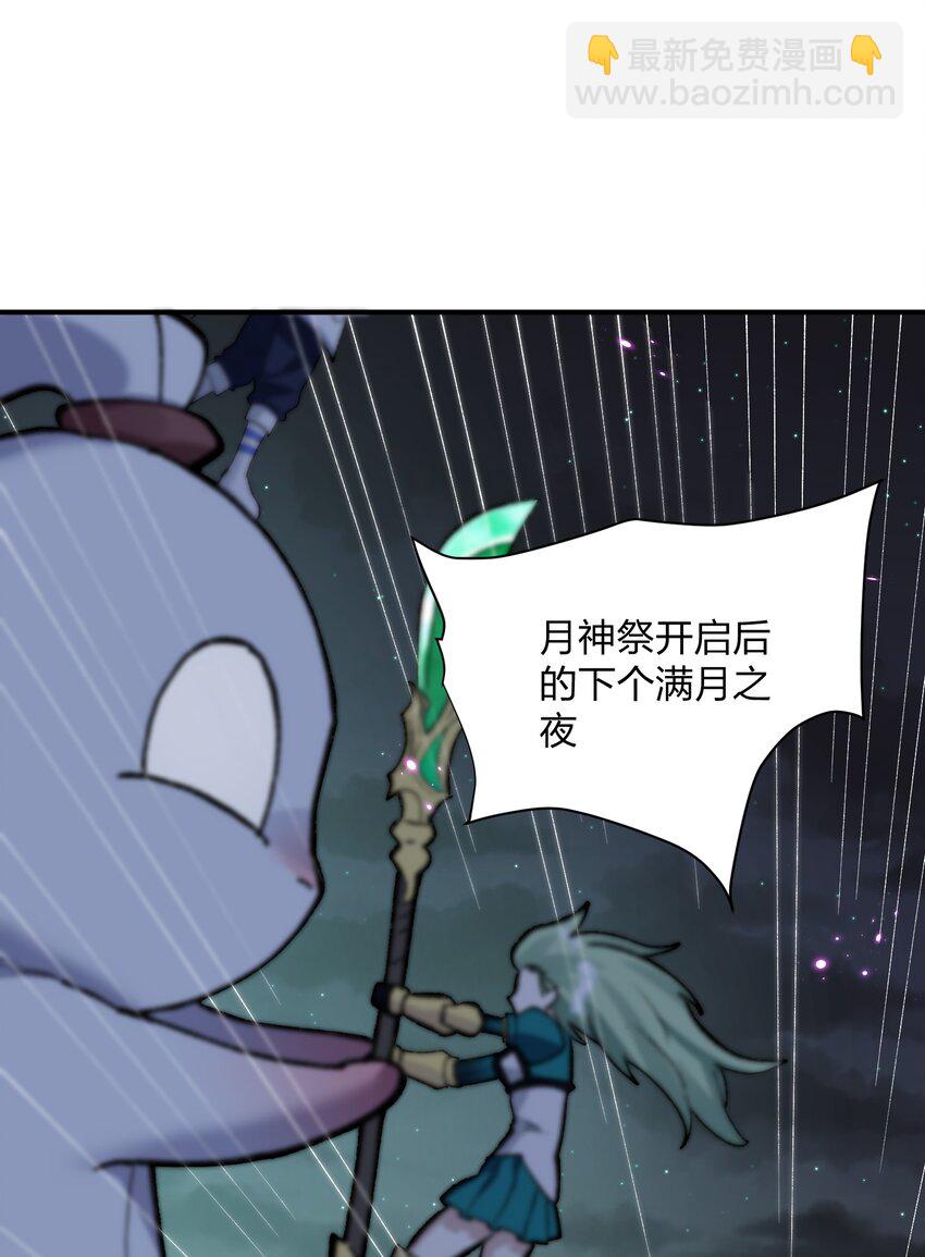 26 帝王之约(1/2)-第26话