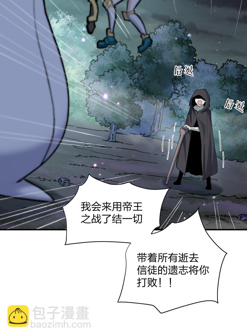26 帝王之约(1/2)-第26话