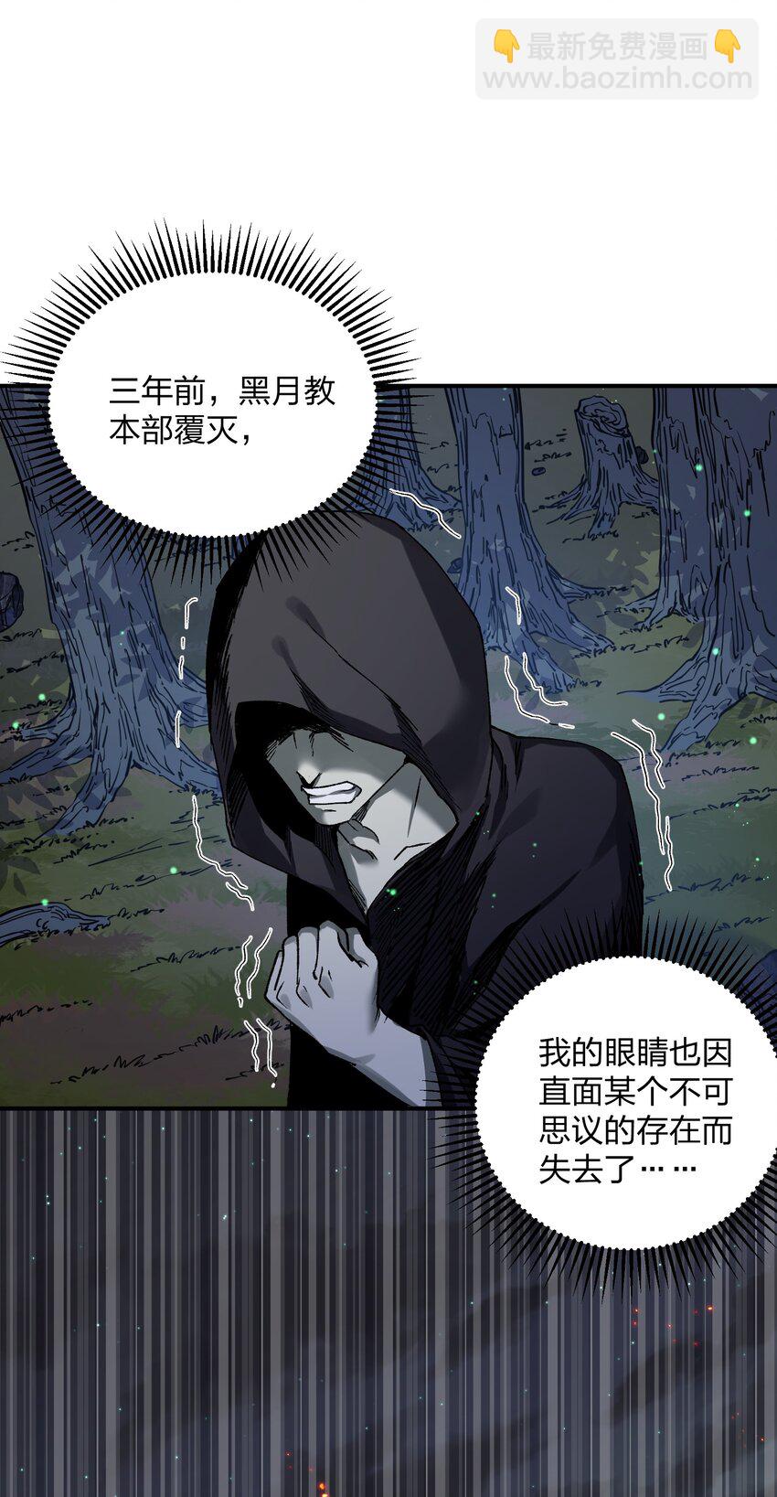 26 帝王之约(1/2)-第26话