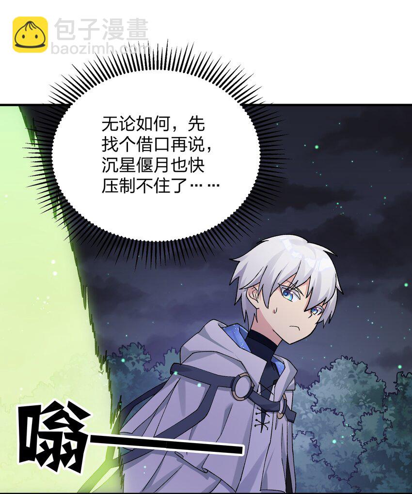 26 帝王之约(1/2)-第26话