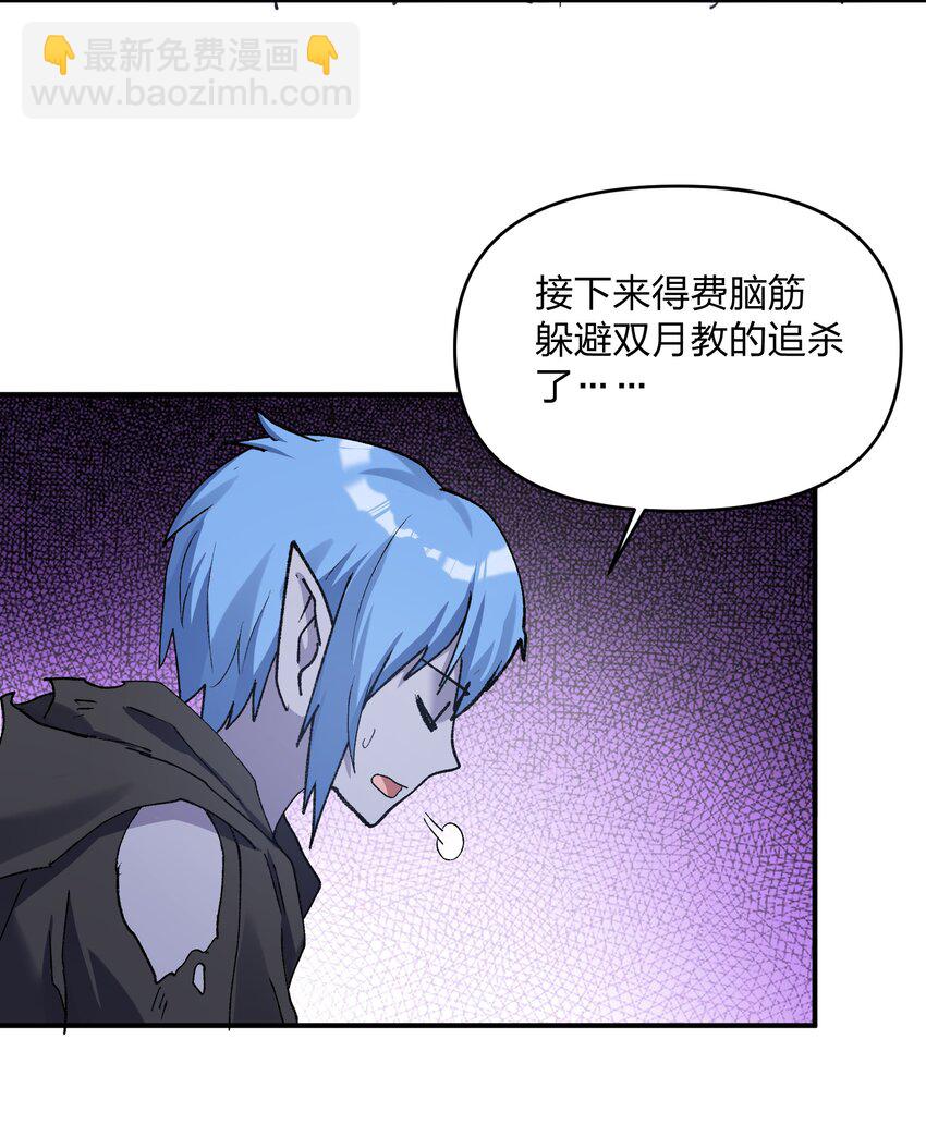 26 帝王之约(1/2)-第26话