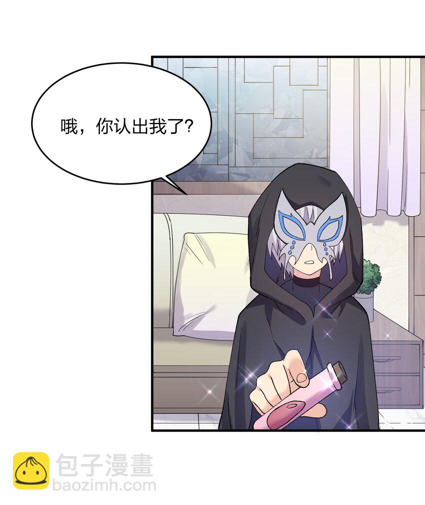28 霸者&mdash;&mdash;碧海折弓月(1/2)-第28话