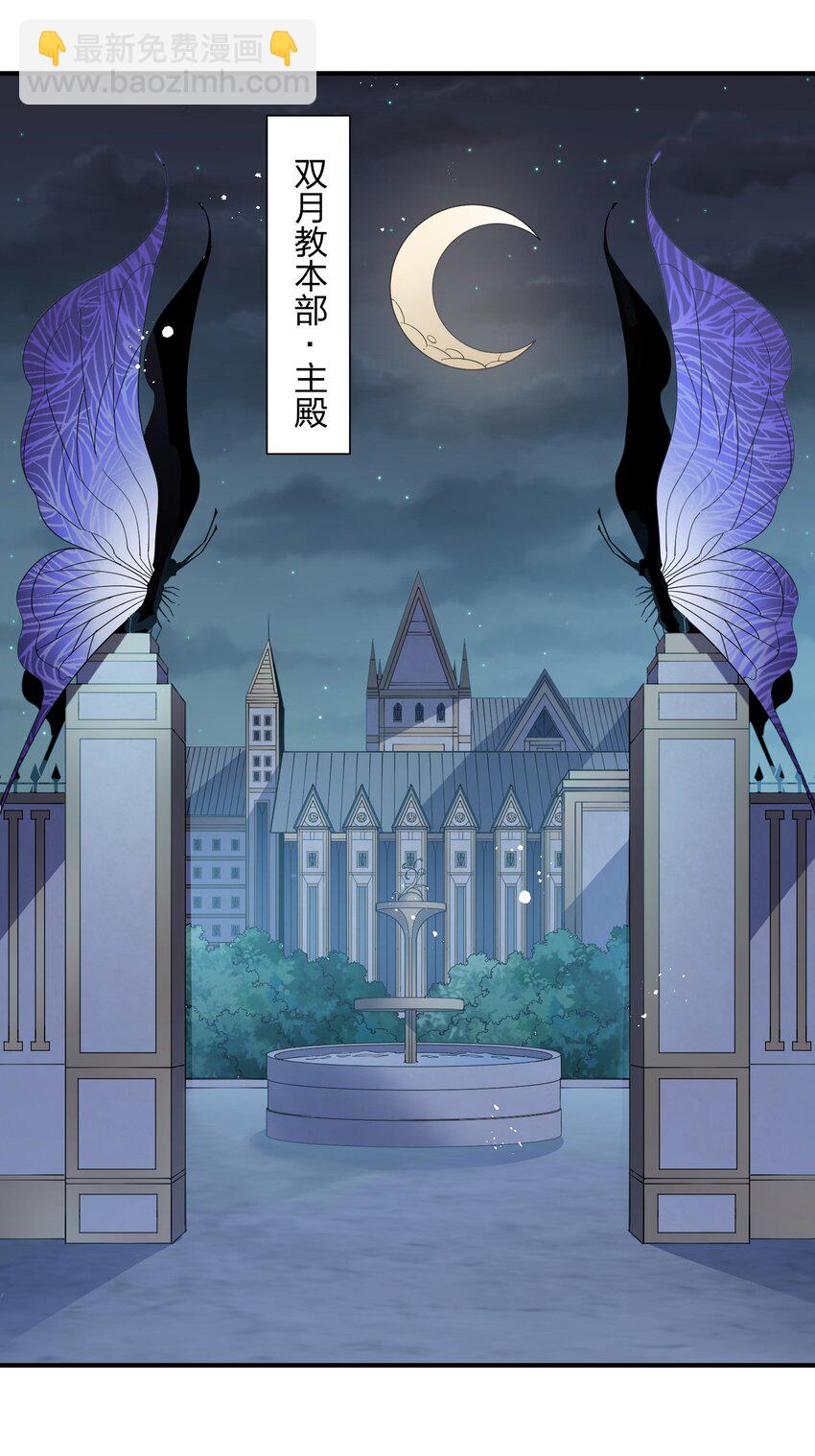 28 霸者&mdash;&mdash;碧海折弓月(1/2)-第28话