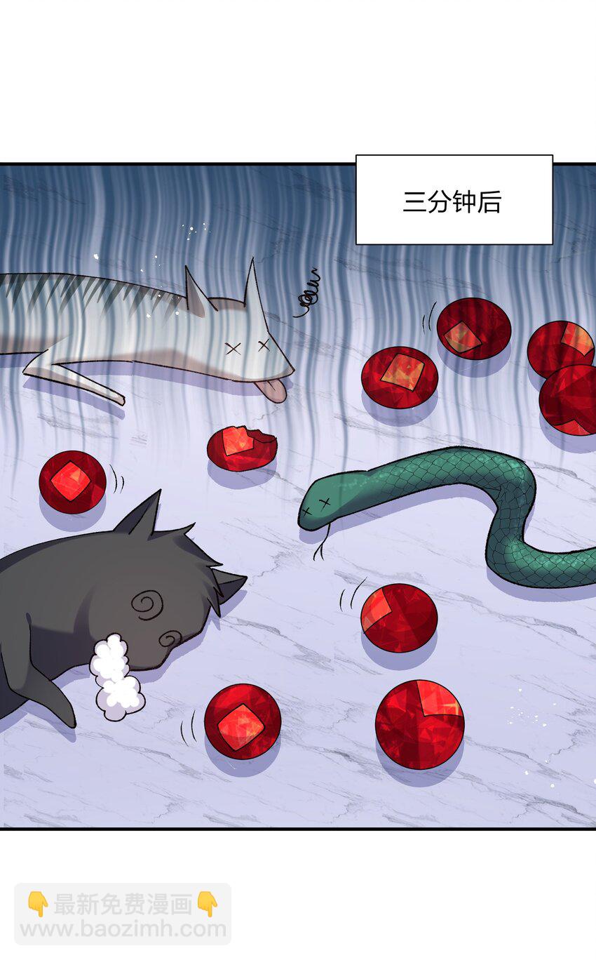 28 霸者&mdash;&mdash;碧海折弓月(1/2)-第28话