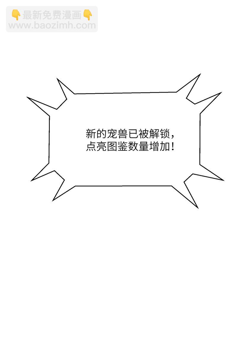 04 小鹿被卖掉？(1/2)-第4话