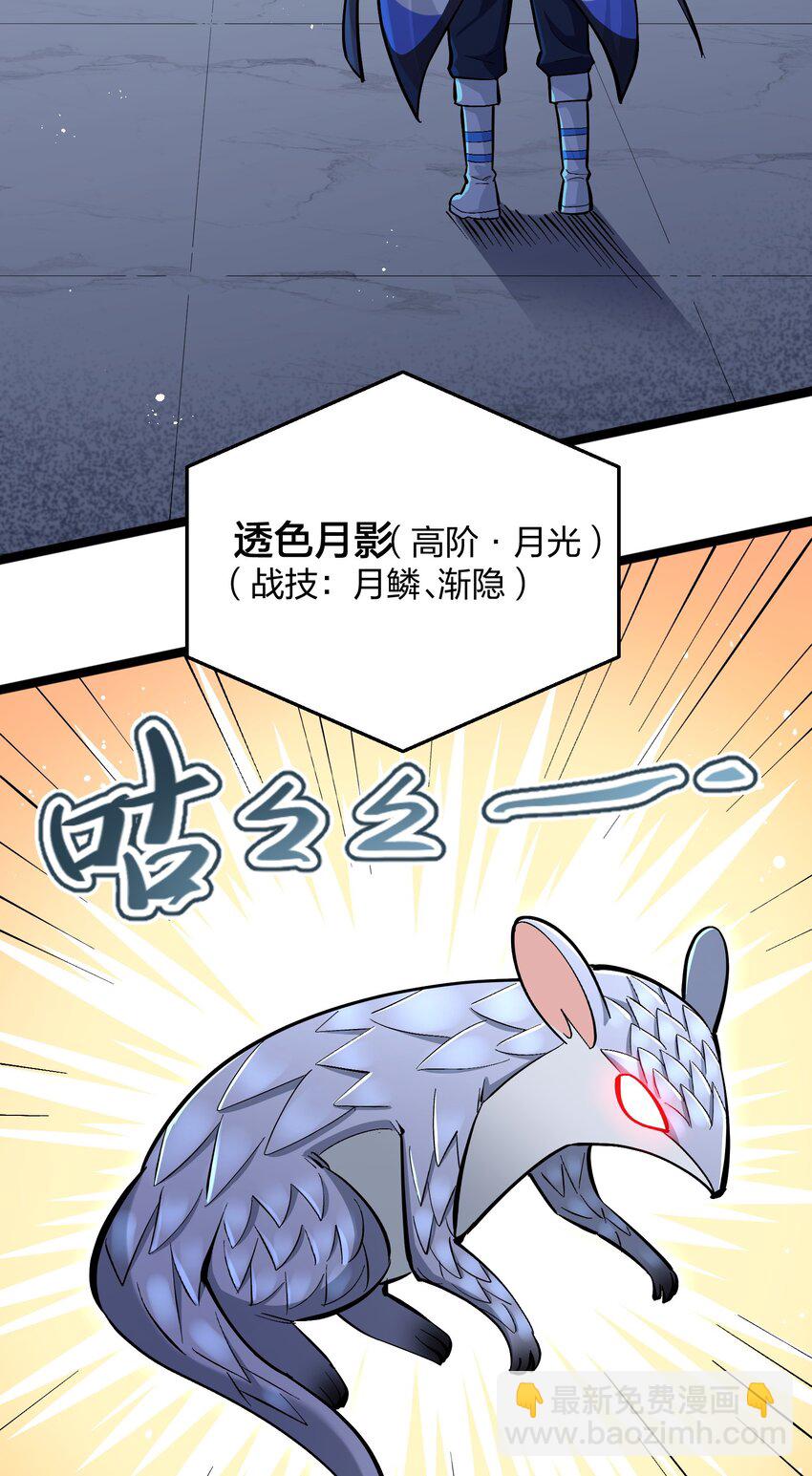 04 小鹿被卖掉？(1/2)-第4话