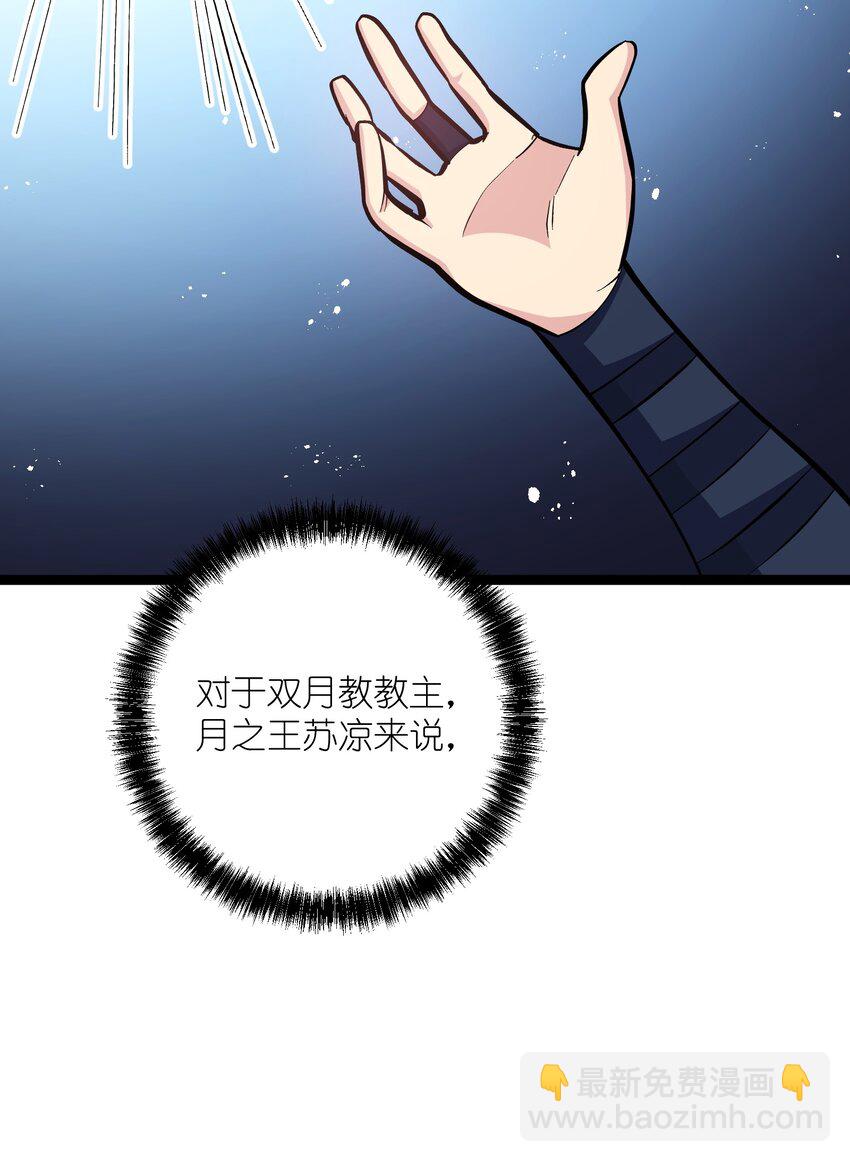 04 小鹿被卖掉？(1/2)-第4话