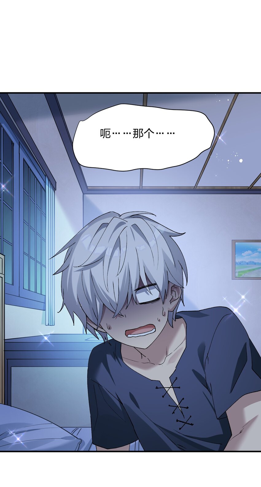 32 第三十二话 最壮观的奇迹(1/2)-第32话