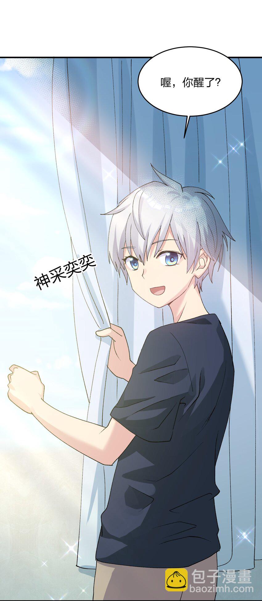 32 第三十二话 最壮观的奇迹(1/2)-第32话