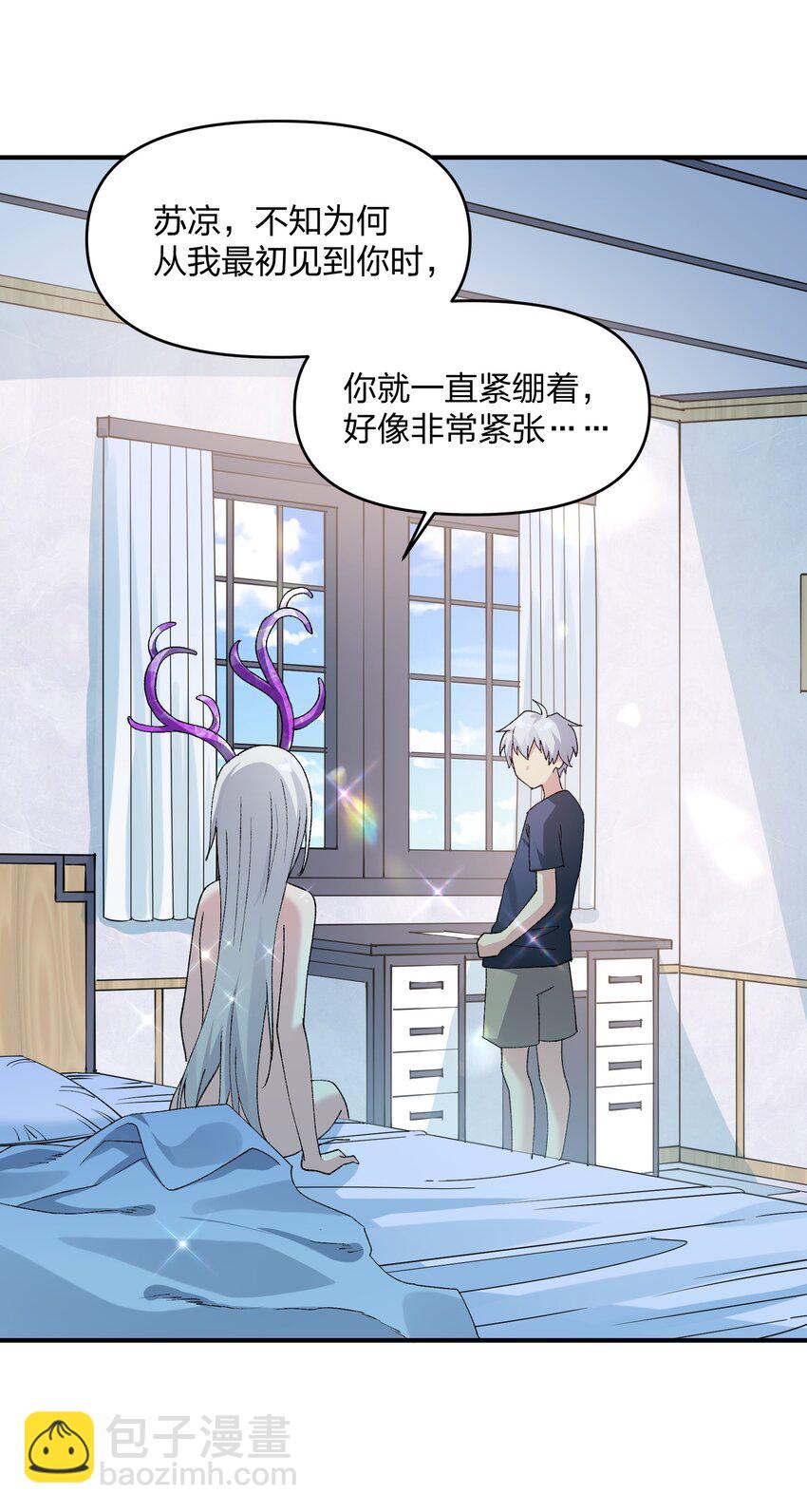 32 第三十二话 最壮观的奇迹(1/2)-第32话