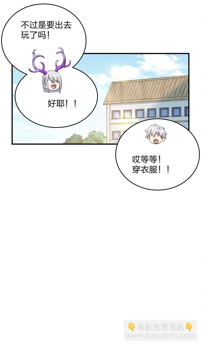32 第三十二话 最壮观的奇迹(1/2)-第32话