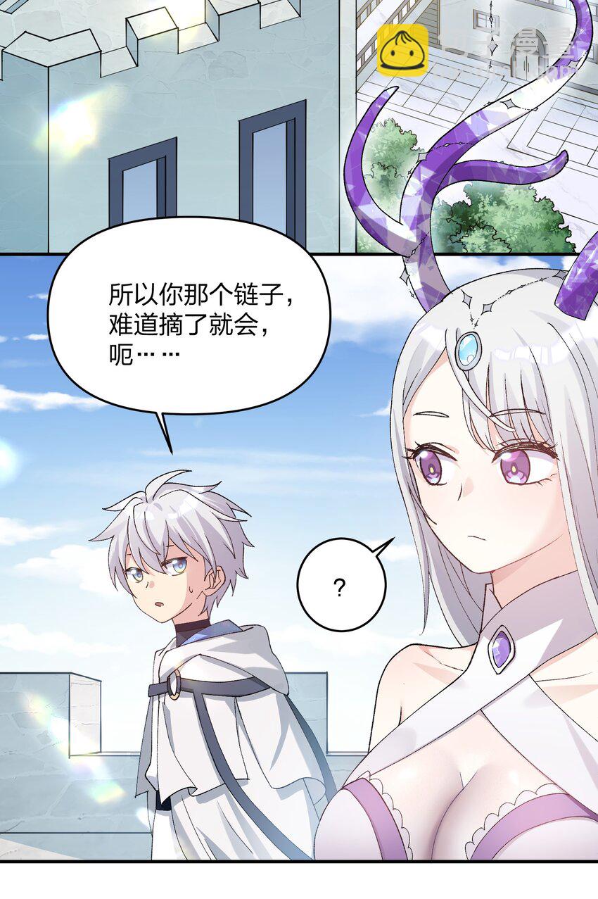 32 第三十二话 最壮观的奇迹(1/2)-第32话