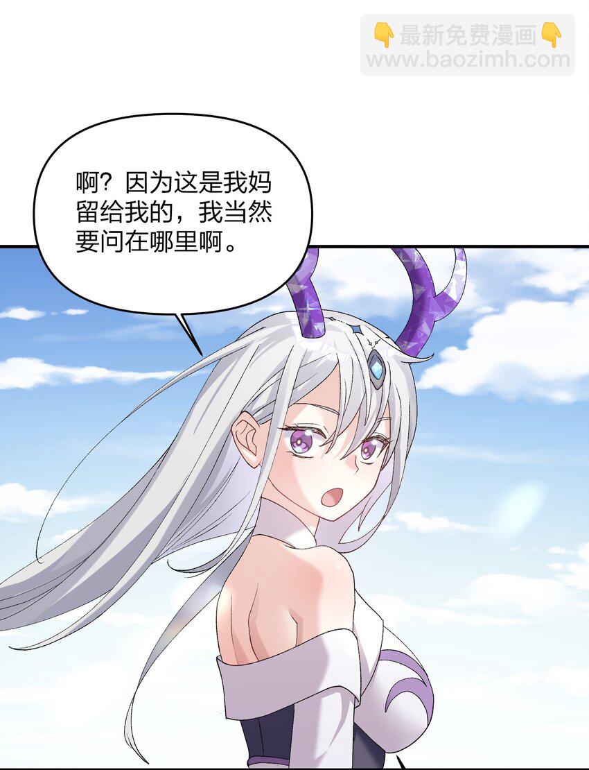 32 第三十二话 最壮观的奇迹(1/2)-第32话