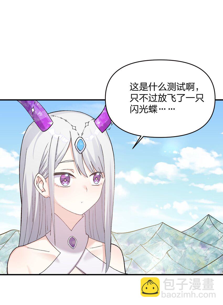 32 第三十二话 最壮观的奇迹(1/2)-第32话