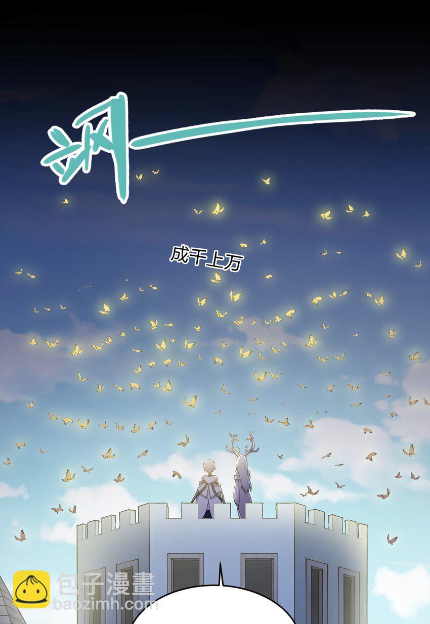 32 第三十二话 最壮观的奇迹(1/2)-第32话