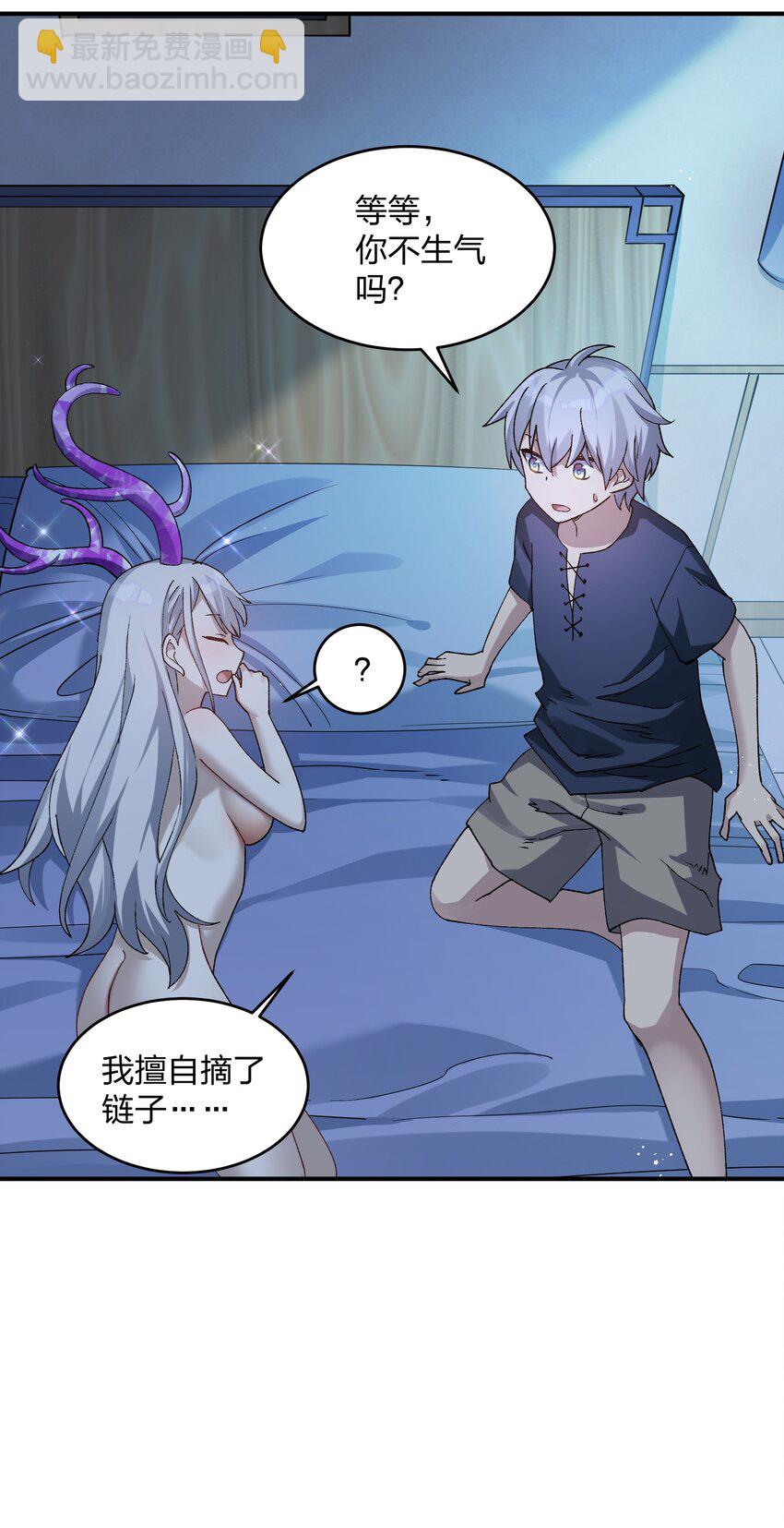 32 第三十二话 最壮观的奇迹(1/2)-第32话