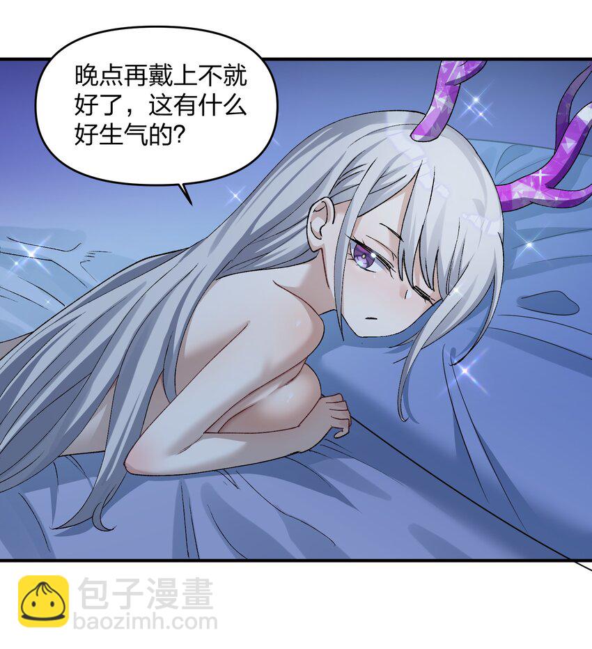 32 第三十二话 最壮观的奇迹(1/2)-第32话
