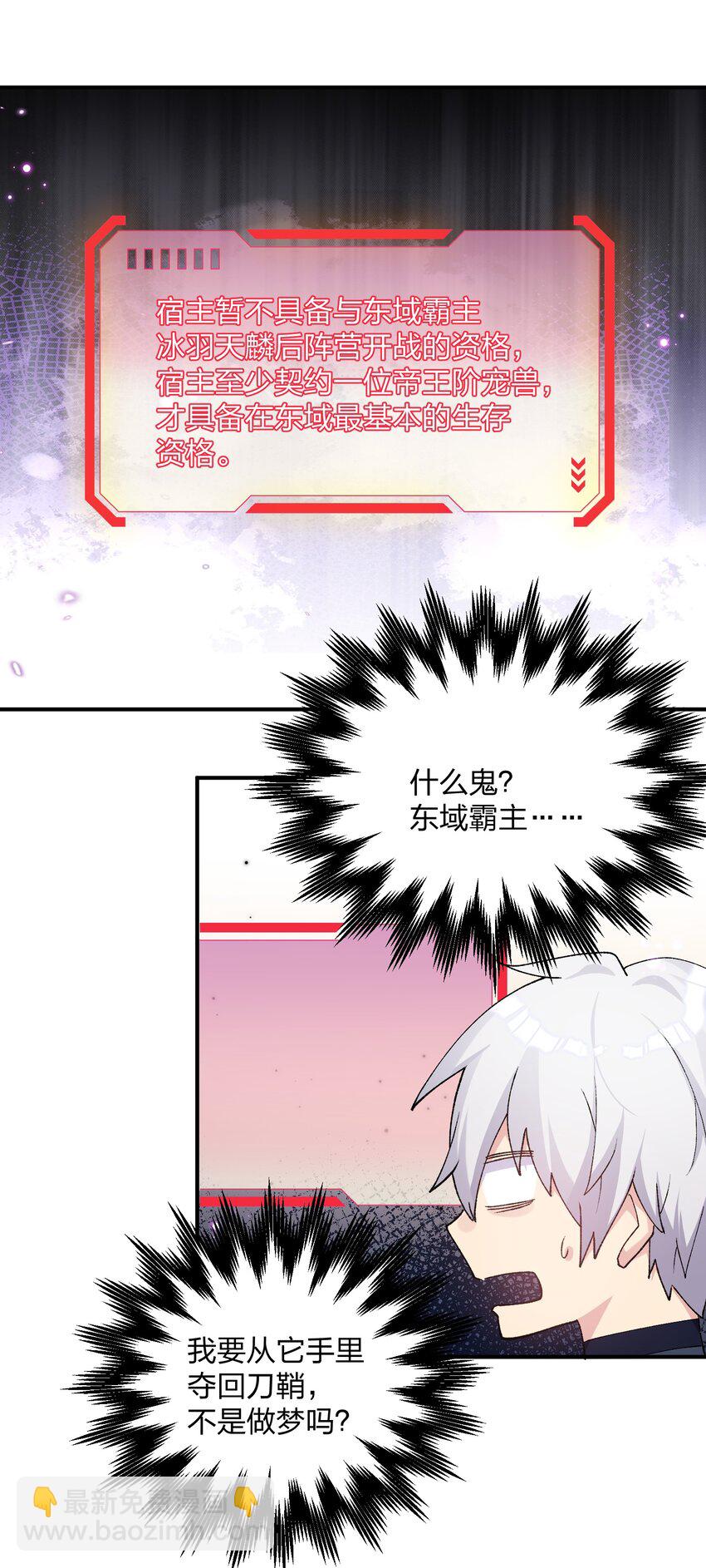 34 第三十四话 三年之梦(1/2)-第34话