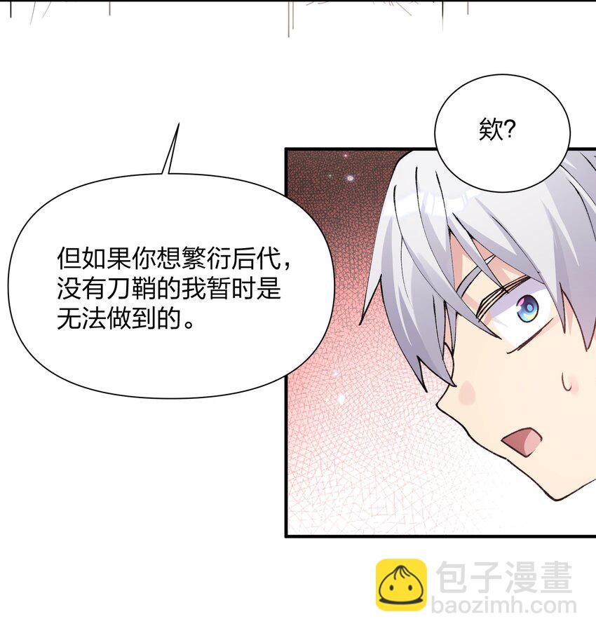 34 第三十四话 三年之梦(1/2)-第34话