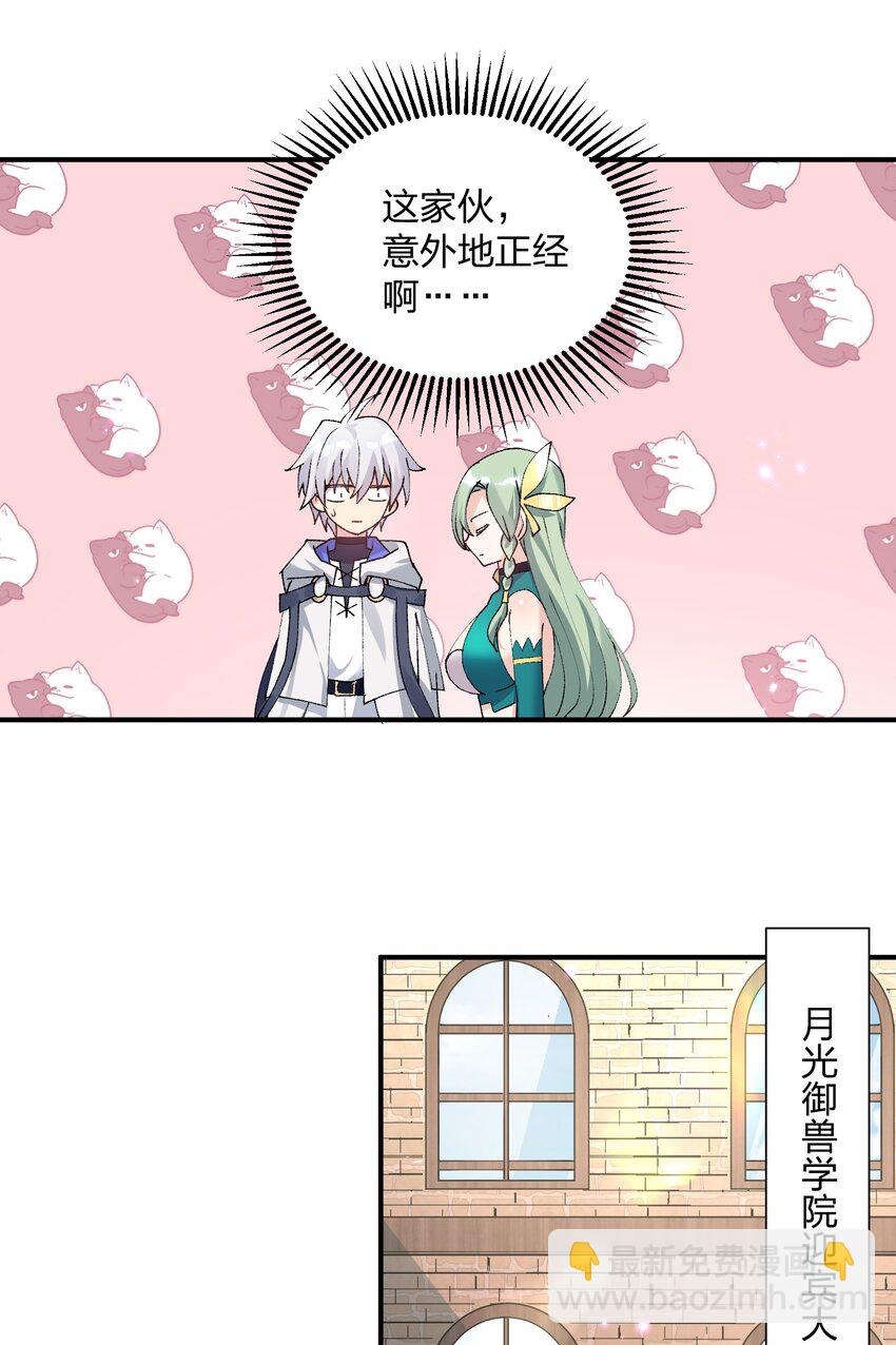 34 第三十四话 三年之梦(1/2)-第34话