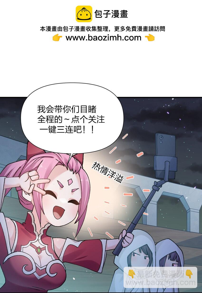 36 第三十六话 祭品淘汰大会开始(1/2)-第36话
