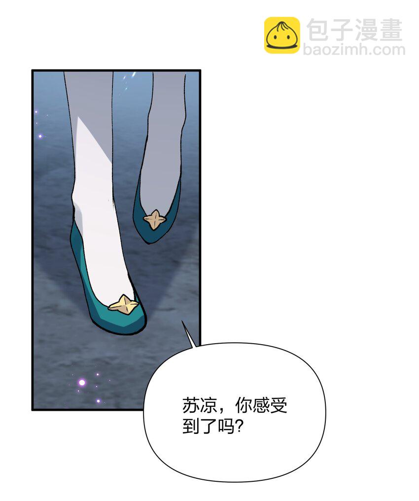 36 第三十六话 祭品淘汰大会开始(1/2)-第36话