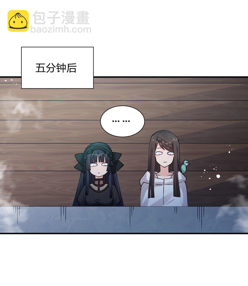 36 第三十六话 祭品淘汰大会开始(1/2)-第36话