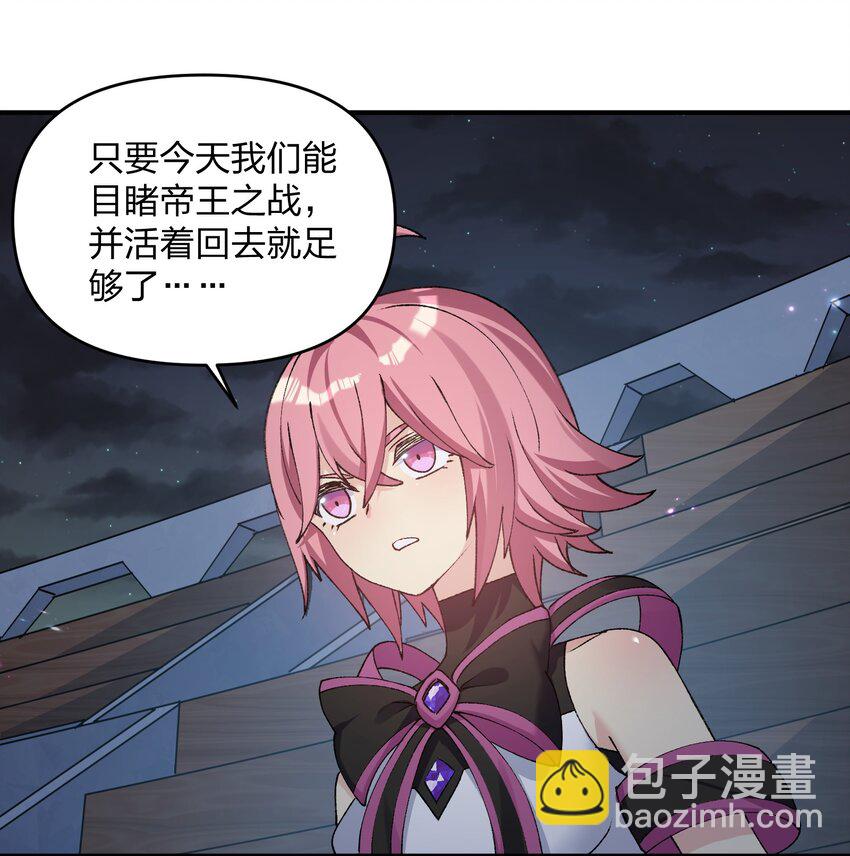 36 第三十六话 祭品淘汰大会开始(1/2)-第36话