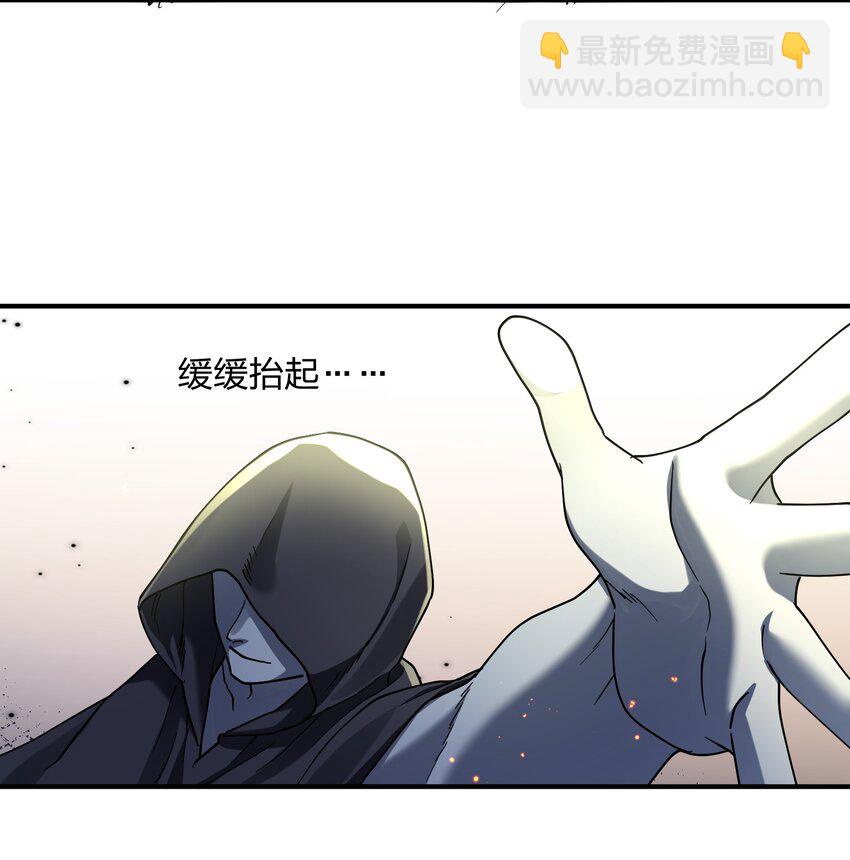 38 黑月圣子，登场！(1/2)-第38话