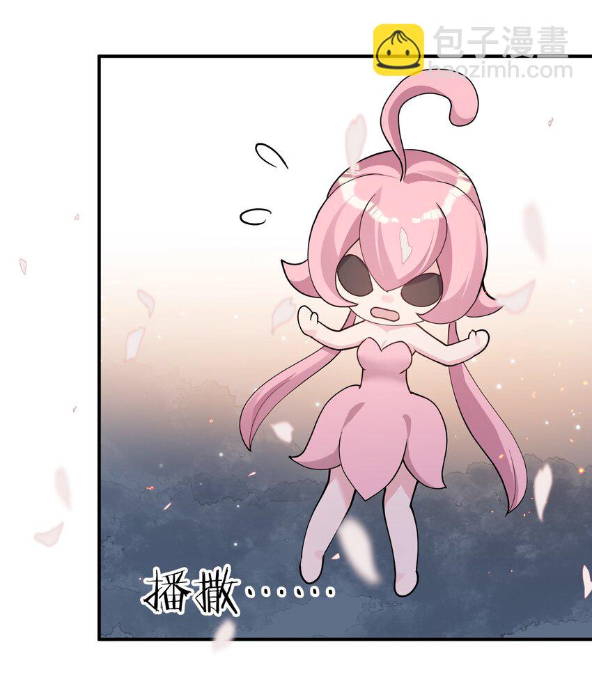 38 黑月圣子，登场！(1/2)-第38话