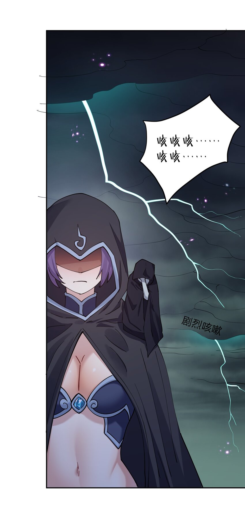 40 你到底是什么东西？！(1/2)-第40话