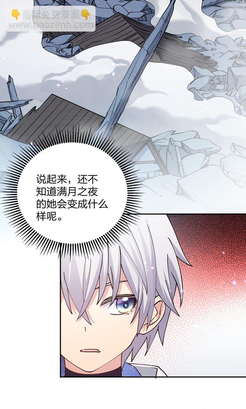 40 你到底是什么东西？！(1/2)-第40话