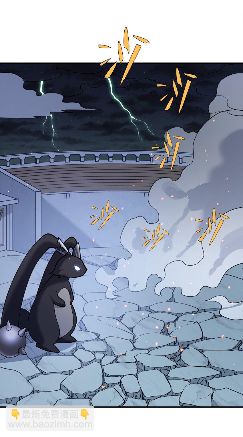 40 你到底是什么东西？！(1/2)-第40话