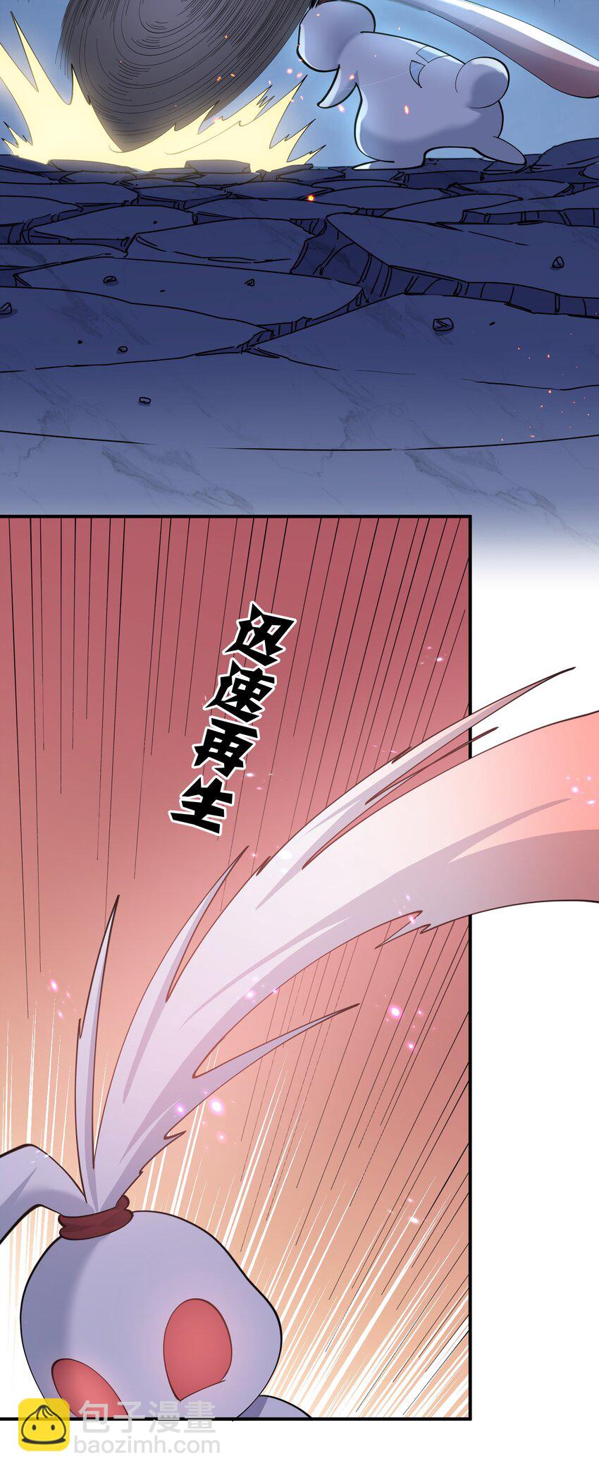 40 你到底是什么东西？！(1/2)-第40话