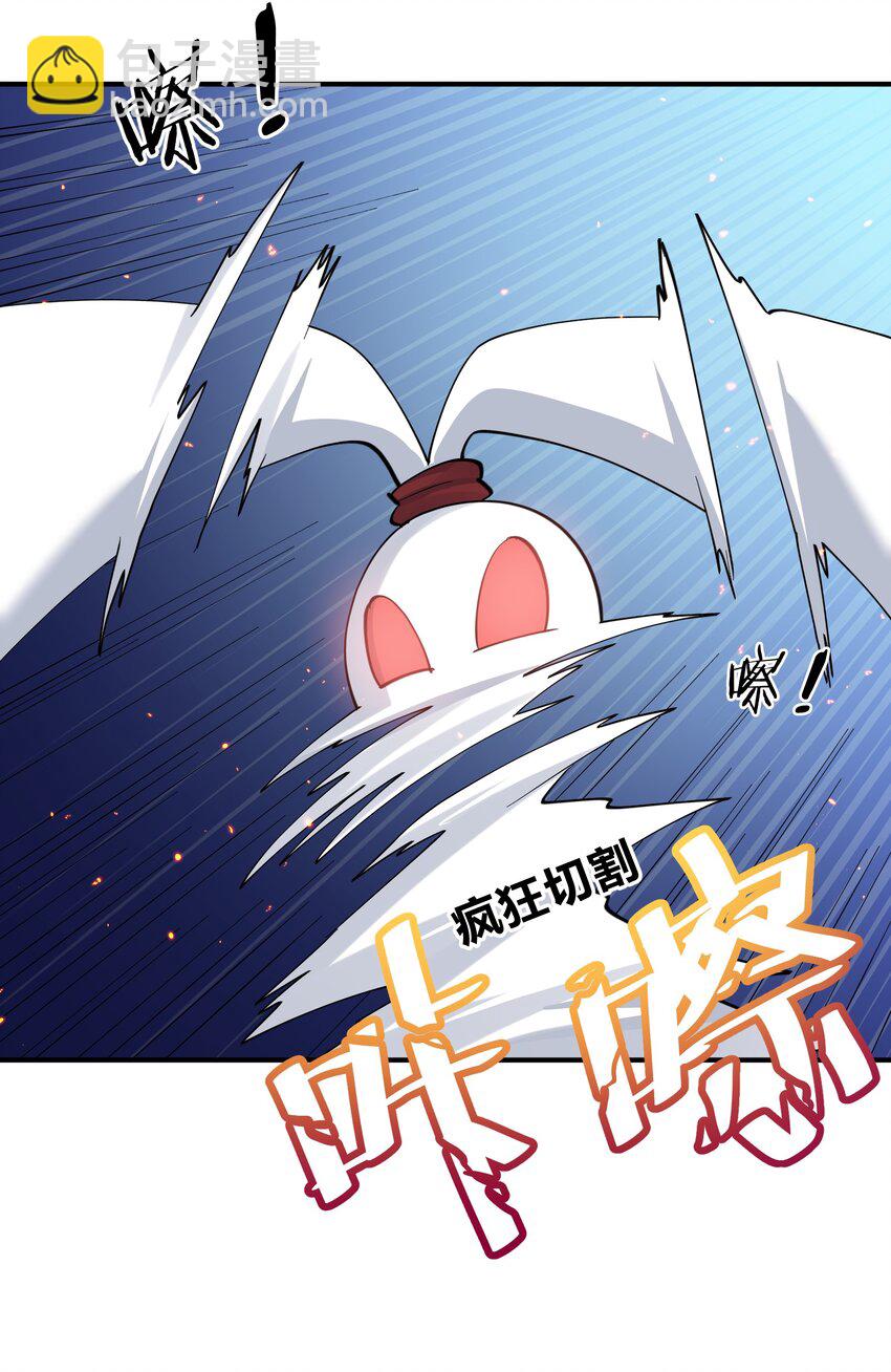 40 你到底是什么东西？！(1/2)-第40话